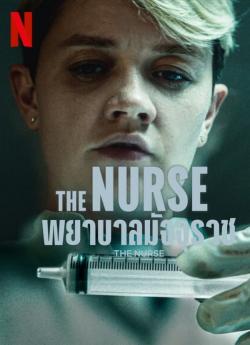 The Nurse - Saison 1 flemmix