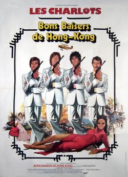 Bons baisers de Hong-Kong flemmix