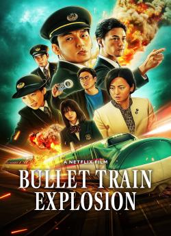Bullet Train Explosion flemmix