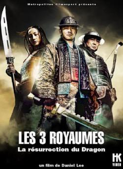 Les 3 Royaumes - La Résurrection du Dragon flemmix