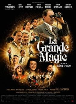 La Grande magie flemmix