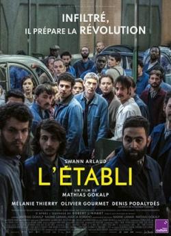 L'Établi flemmix
