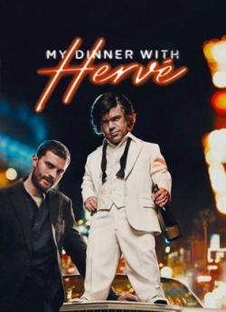 My Dinner with Hervé flemmix