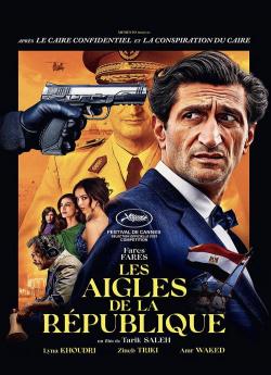 Les Aigles de la République flemmix