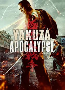 Yakuza Apocalypse flemmix