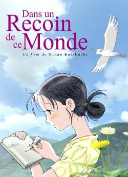 Dans un recoin de ce monde flemmix
