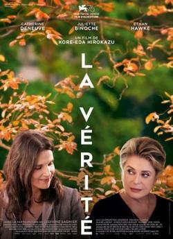 La Vérité flemmix