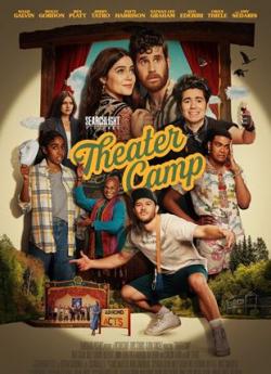 Theater Camp flemmix