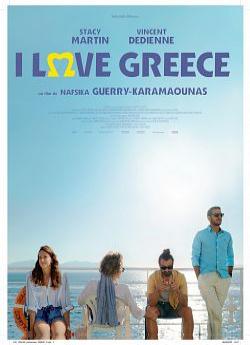 I love Greece flemmix