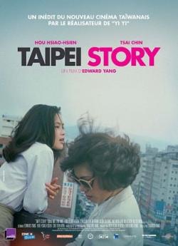Taipei Story flemmix