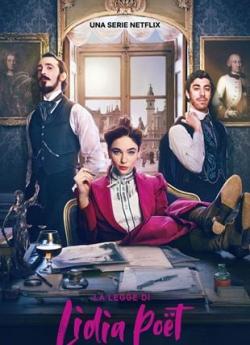 Lidia fait sa loi - Saison 1 flemmix