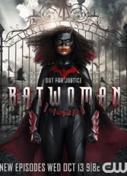 Batwoman - Saison 3 flemmix