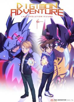 Digimon Adventure : Last Evolution Kizuna flemmix