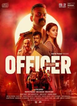 Officer on Duty wiflix