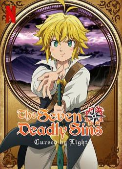 The Seven Deadly Sins: Cursed by Light flemmix