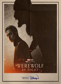 Werewolf By Night flemmix