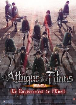 L'Attaque des Titans - Film 3 : Le Rugissement de l'Éveil flemmix