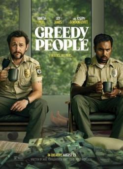 Greedy People flemmix