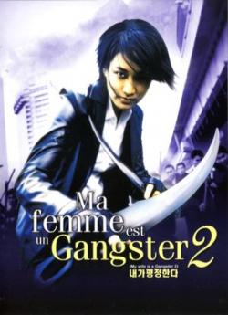 Ma Femme est un Gangster 2 flemmix