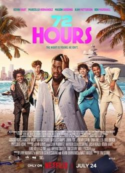 72 heures flemmix