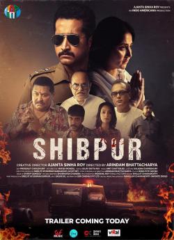 Shibpur flemmix