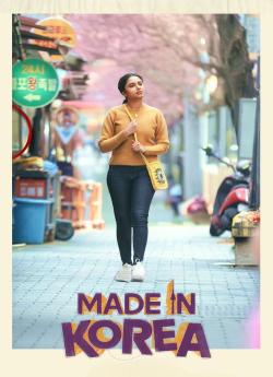 Made in Korea (2026) flemmix