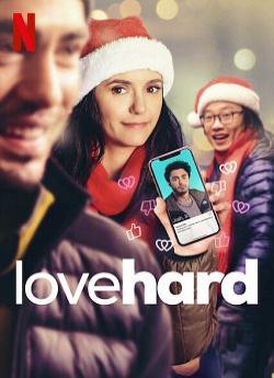 Love Hard flemmix