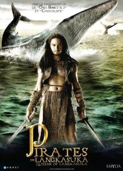 Legend Of The Tsunami Warrior flemmix
