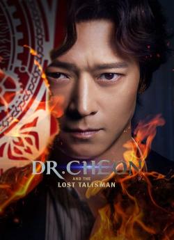 Dr Cheon And The Lost Talisman flemmix