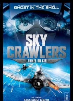 The Sky Crawlers flemmix