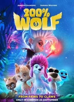 200% Loup flemmix