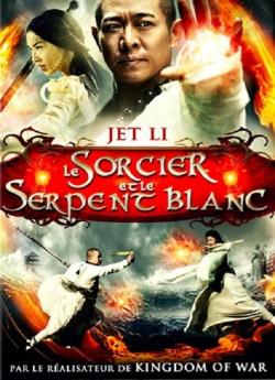 Le Sorcier et le serpent blanc flemmix