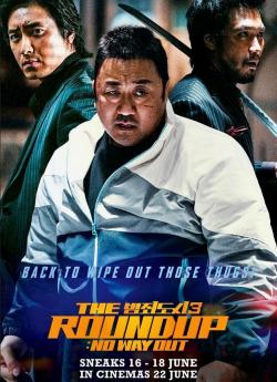 The Roundup: No Way Out flemmix