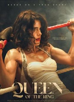 Queen Of The Ring flemmix