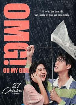 OMG! Oh My Girl flemmix