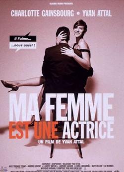 Ma femme est une actrice flemmix