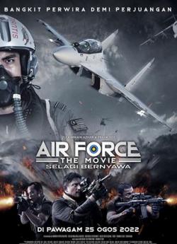 Air Force The Movie: Danger Close flemmix