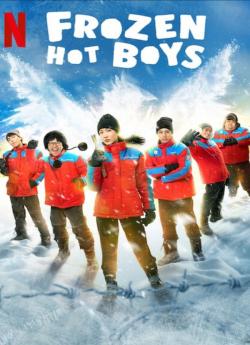 Frozen Hot Boys flemmix