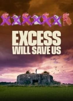 Excess Will Save Us flemmix