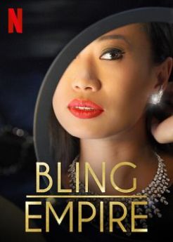 L'Empire du Bling - Saison 1 flemmix