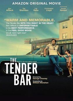 The Tender Bar flemmix