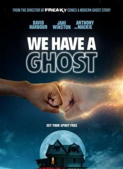 We Have a Ghost flemmix