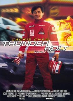 Thunderbolt pilote de l'extrême flemmix
