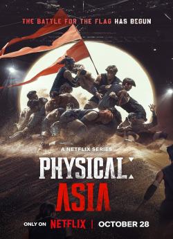 100 % physique : Asie (2025) - Saison 1 flemmix
