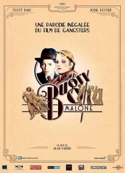 Du rififi chez les mômes flemmix