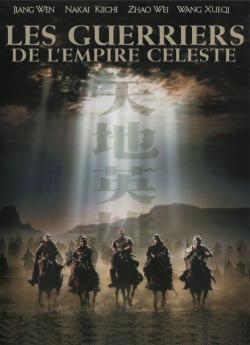 Les Guerriers de l'empire céleste flemmix