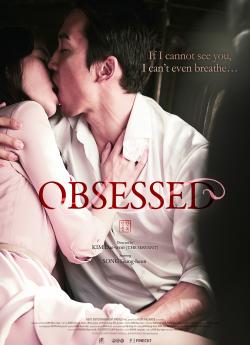 Obsessed (2014) flemmix