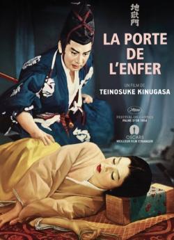 La Porte de l'enfer flemmix