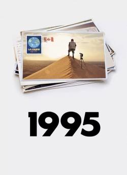 1995 flemmix