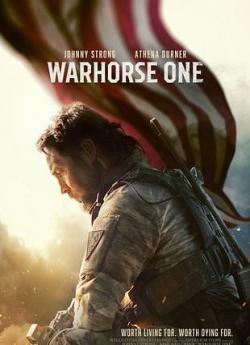 Warhorse One flemmix